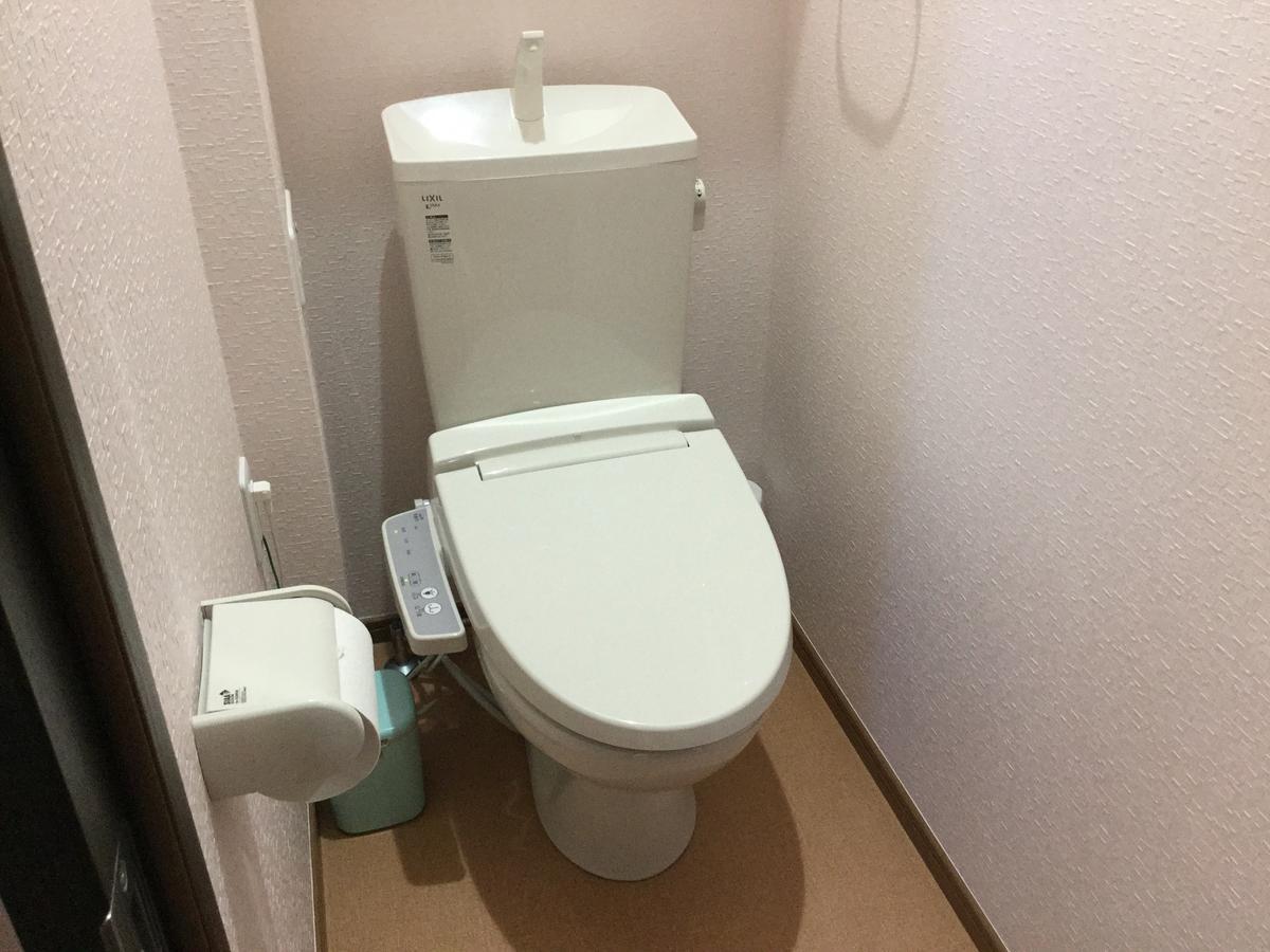 Business Grandeur 2* Fuchu