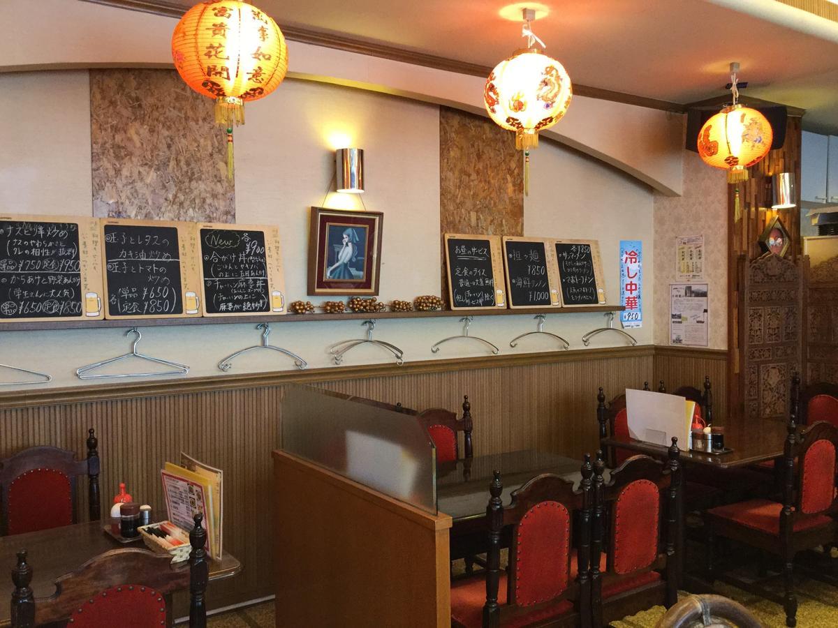 Business Grandeur 2* Fuchu